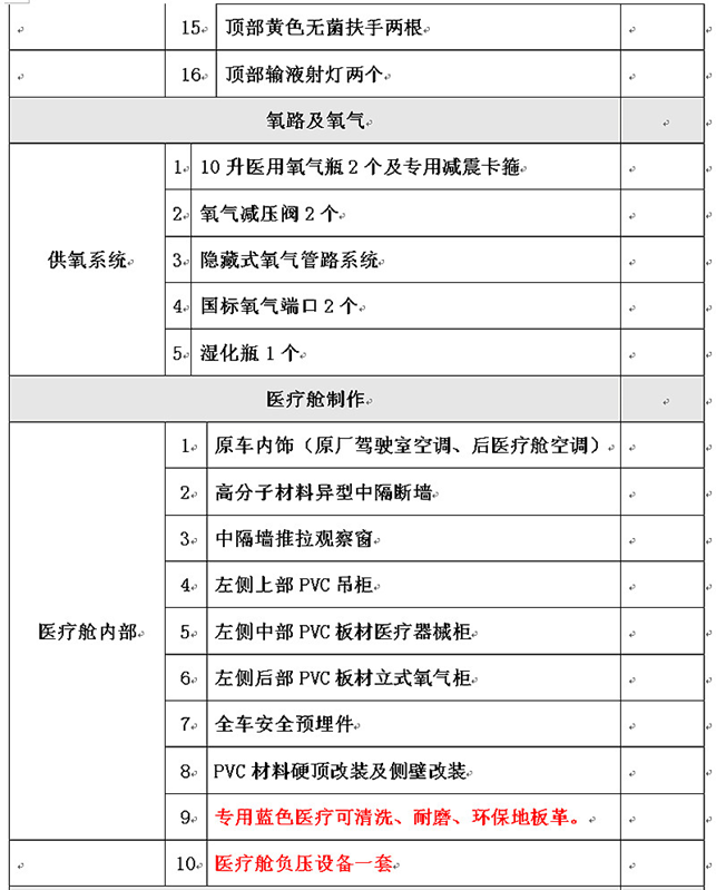 /202504/1744265311_a138f0a072146fd5a63f.png