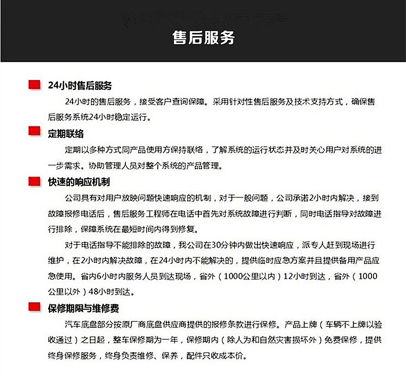 福特V362中轴中顶柴油版监护型救护车