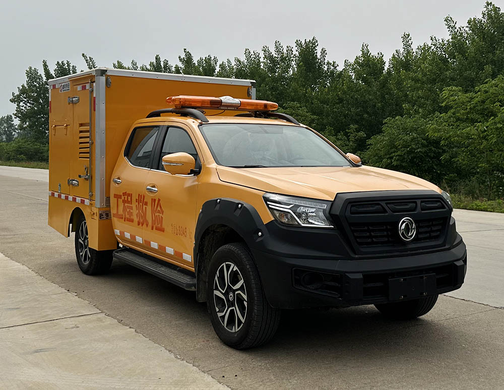 元爽牌SFZ5030XXHZ6型救险车