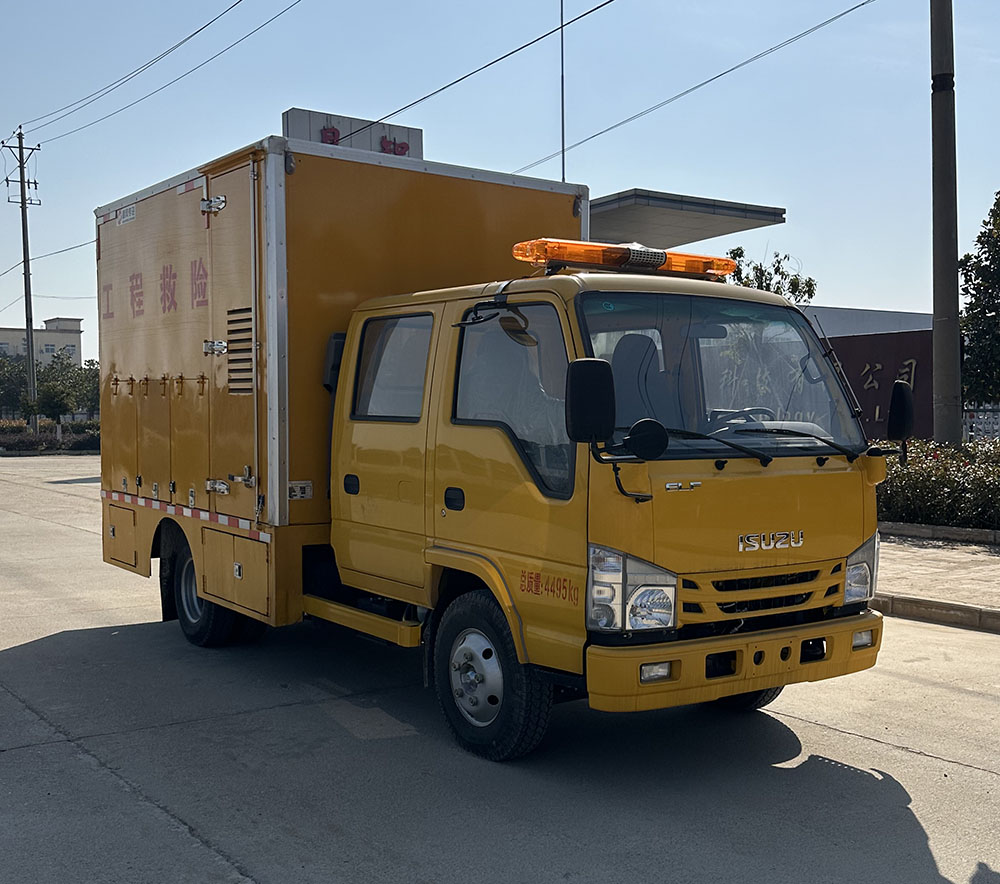 元爽牌SFZ5045XXHQL6型救险车