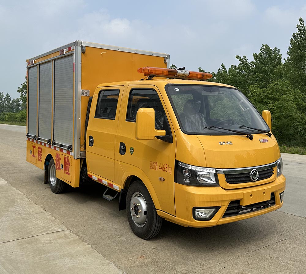 元爽牌SFZ5043XXHEQ6型救险车